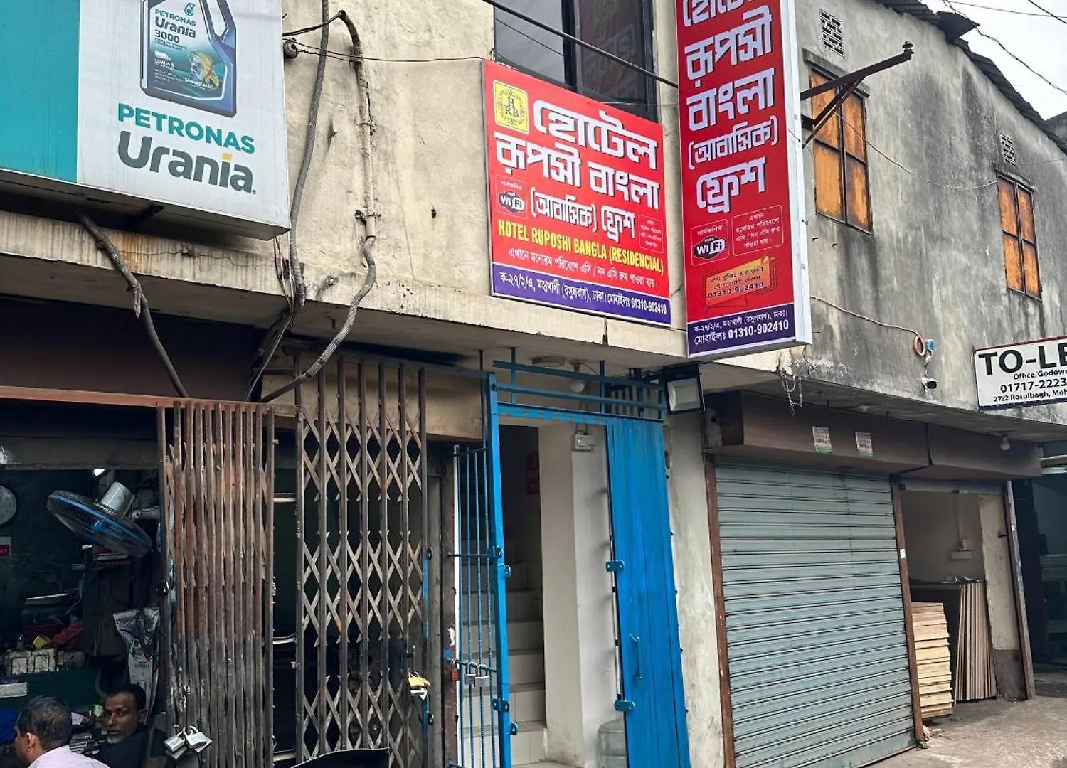 Hotel Star Ruposhi Bangla Mohakhali Dhaka Inn