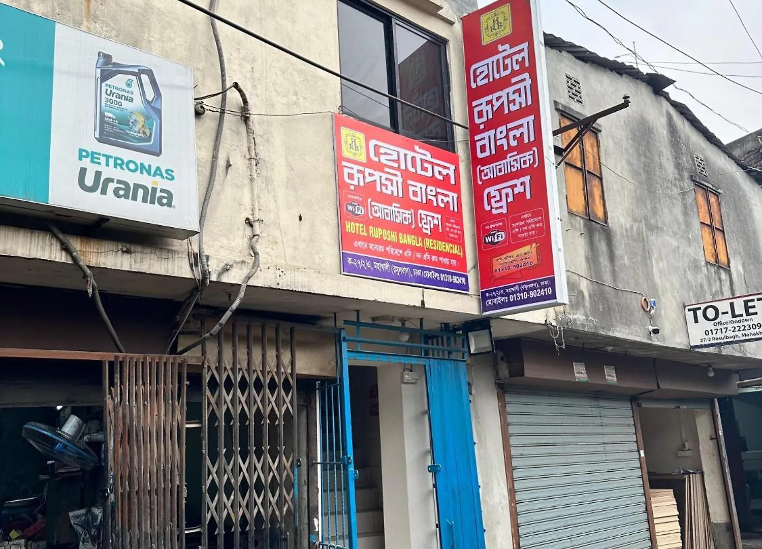 Inn Hotel Star Ruposhi Bangla Mohakhali Dhaka Bangladesh